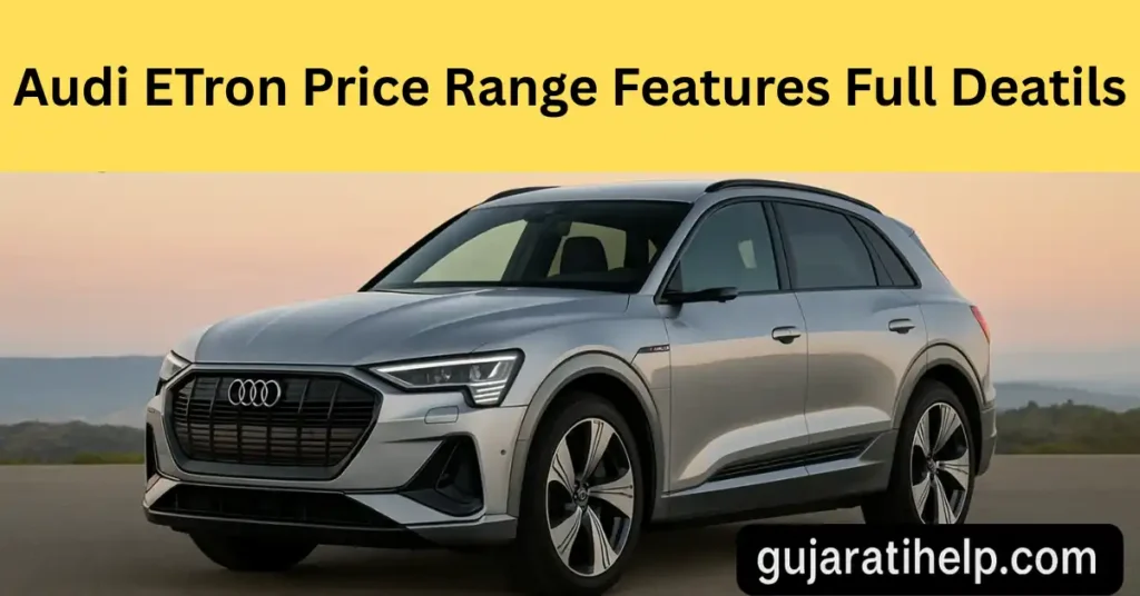ऑडी ई-ट्रॉन: पूरी जानकारी, कीमत, रेंज और फीचर्स – Audi ETron Poori Jankari Price Range Features